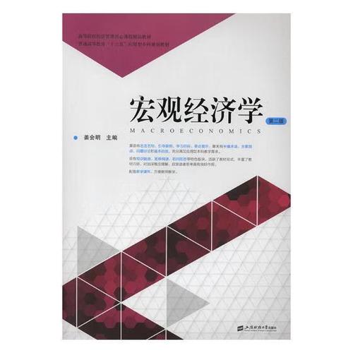 【ETF动向】1月2日华夏国证消费电子主题ETF基金跌188%，份额增加10000万份